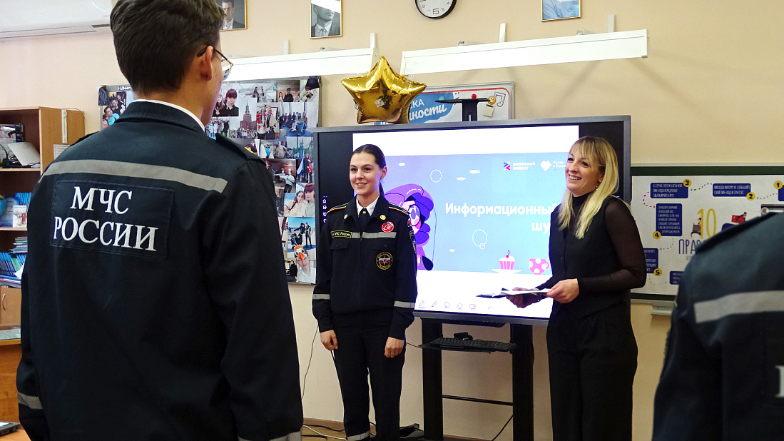 Приватность в цифровом мире. Цифры. Урок цифры по теме новое цифровое искусство. Цифровой урок 1 класс. Цифровой урок.